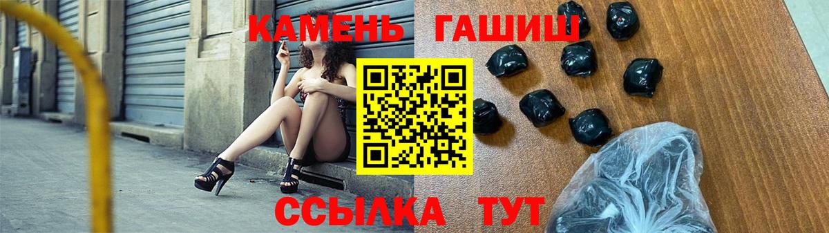 Гашиш hashish Губкин