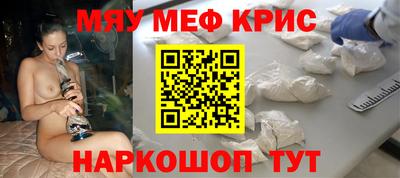 крисы Кунгур