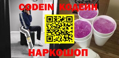 спайс Ефремов