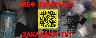 гашиш Краснознаменск