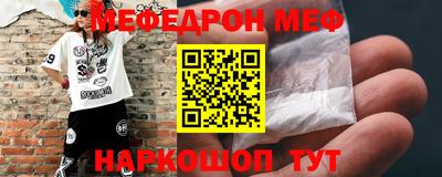 прущие крисы Краснодар