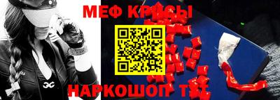 гашиш Краснознаменск