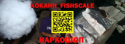 гашиш Краснознаменск