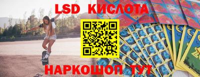 прущие крисы Краснодар