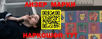 кокаин колумбия Краснокаменск