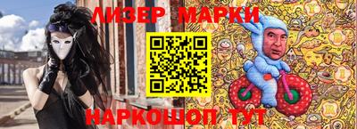 гашиш Краснознаменск