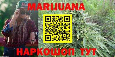 метадон Железноводск