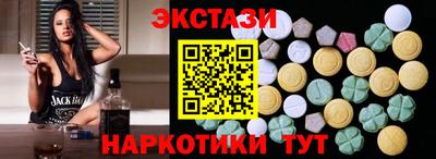 прущие крисы Краснодар