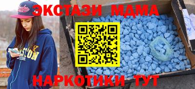 прущие крисы Краснодар