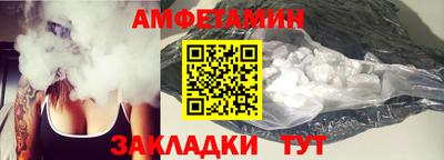 трава Железногорск