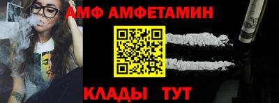 прущие крисы Краснодар