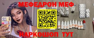 крисы Кунгур