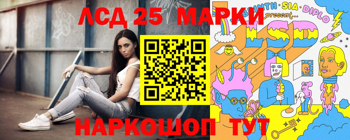 Губкин  Марки NBOMe 1,8мг  Вход с VPN  Марки NBOMe 1,8мг 