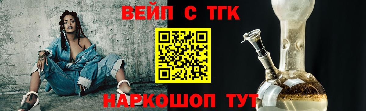 ТГК концентрат  Вход с VPN  купить наркотики цена  Дистиллят ТГК THC oil  hydra как войти  Губкин 