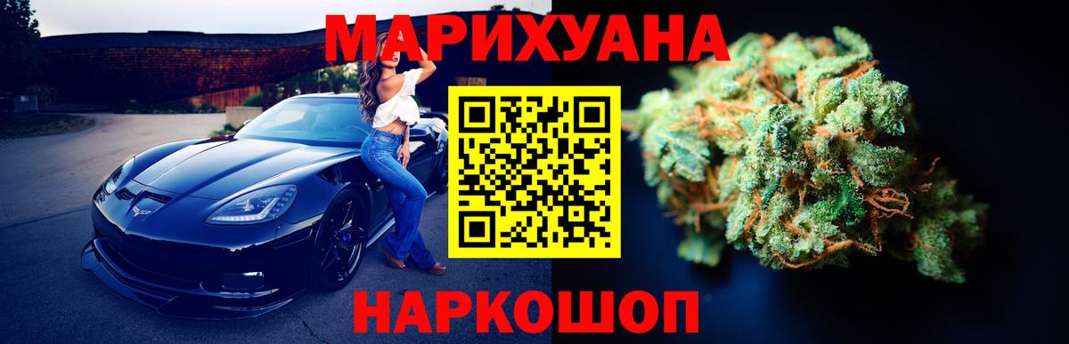 Каннабис ГИДРОПОН  Канабис план  Вход с VPN  Конопля OG Kush  Губкин 