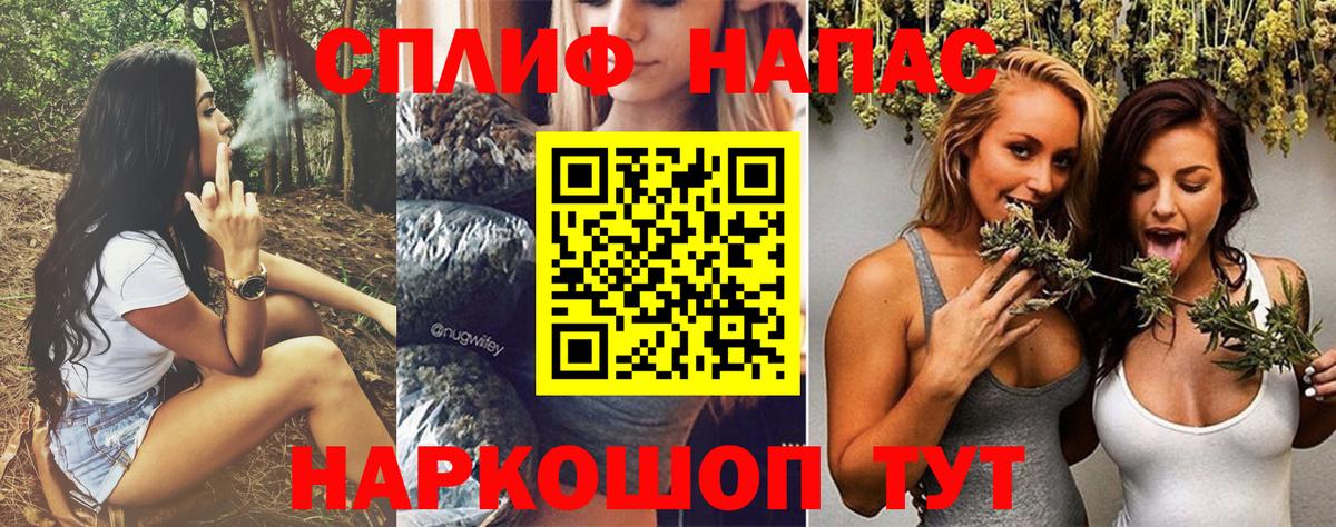 Губкин  ГАШ  APVP СК кристаллы  Cocaine  Вход с VPN  Лсд 25  Мефедрон   ГАШ 